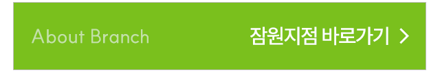 리햅필라테스(주식회사스포비즈)잠원점